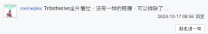 TheCreepyEye.gif（恐怖之眼.gif）-6.PNG